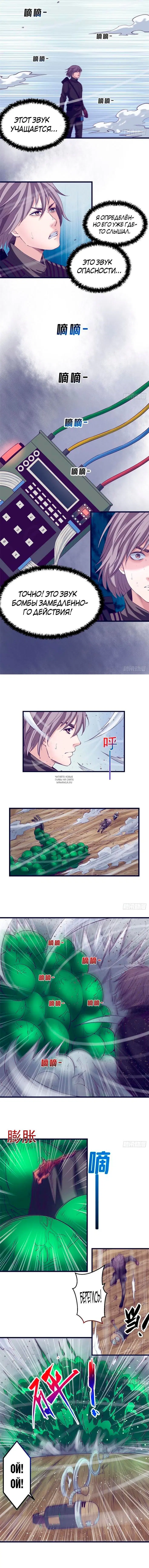 Page 2.000