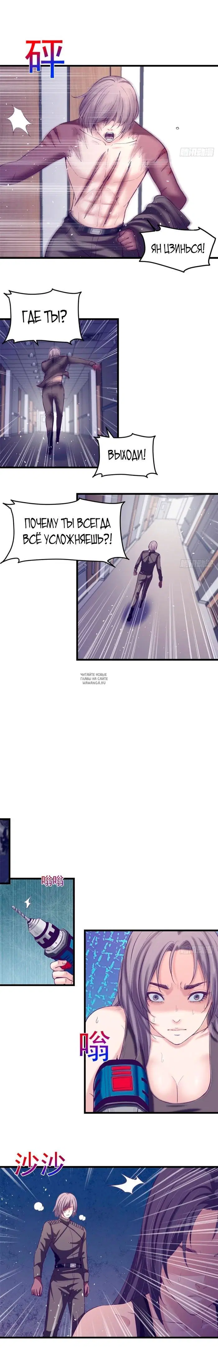 Page 2.000