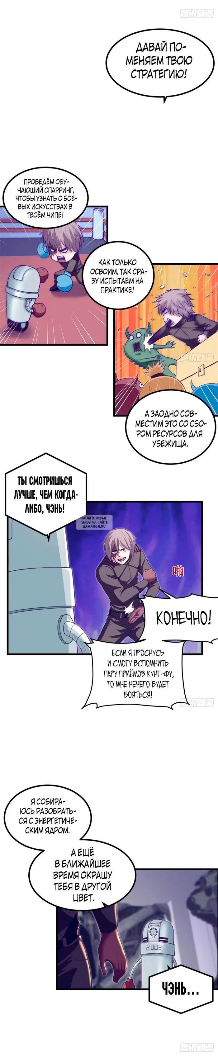 Page 2.000