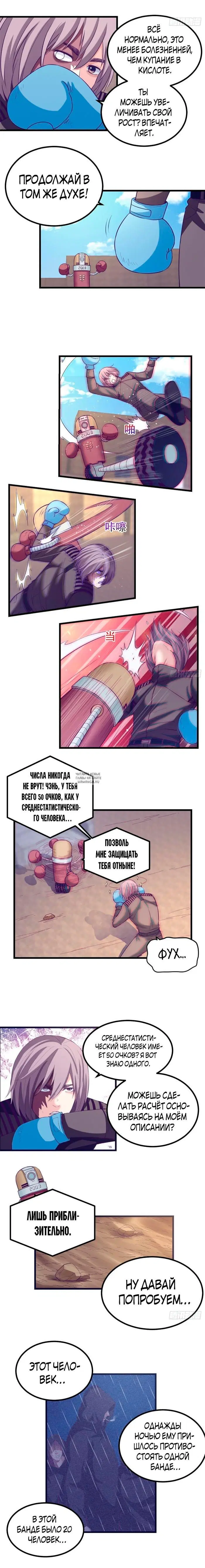 Page 2.000