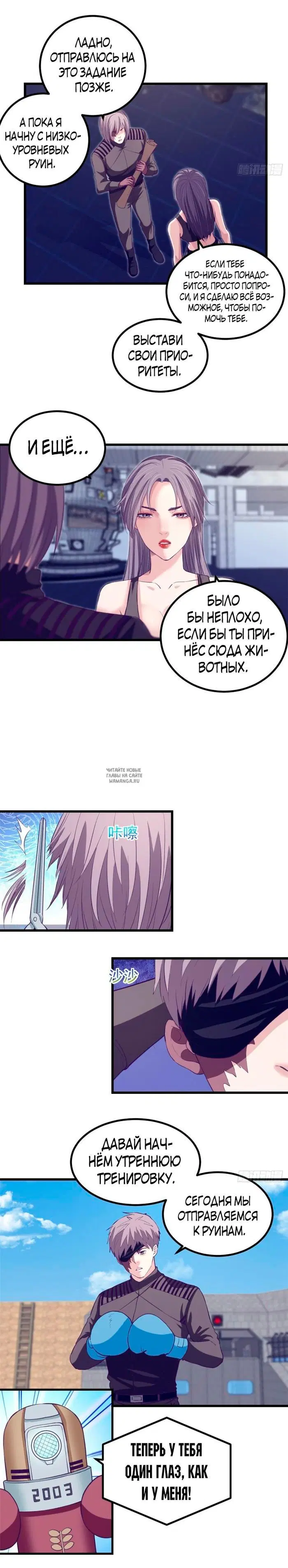 Page 2.000