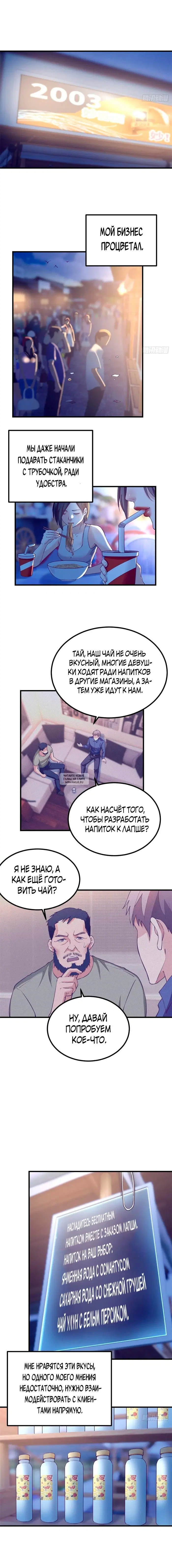 Page 2.000