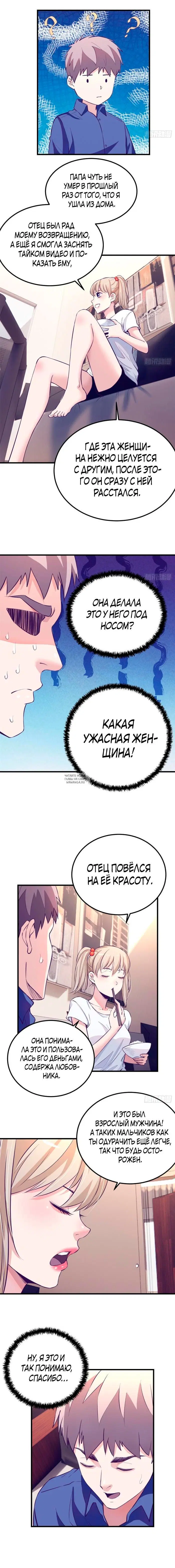 Page 2.000