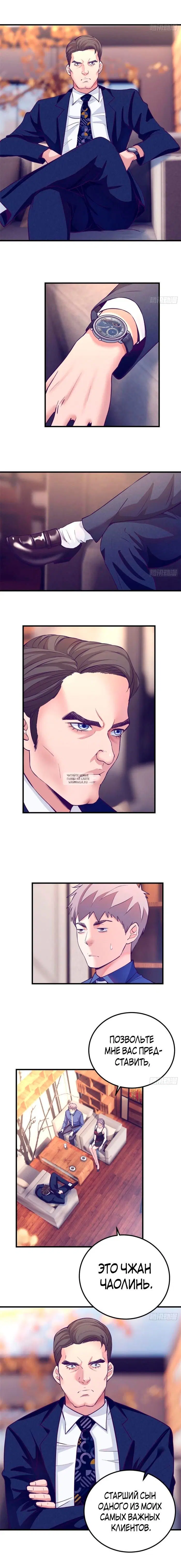 Page 2.000