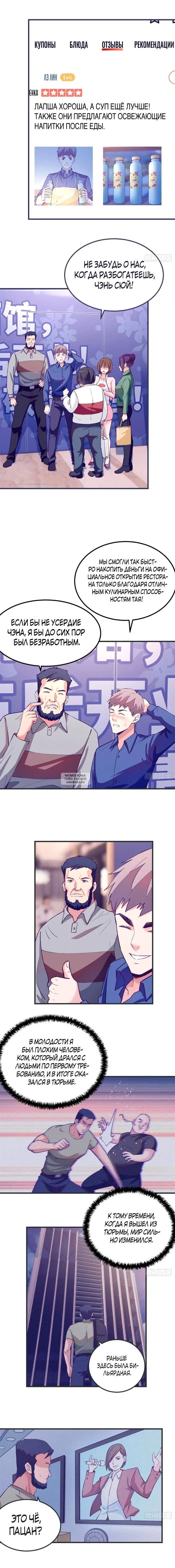Page 2.000