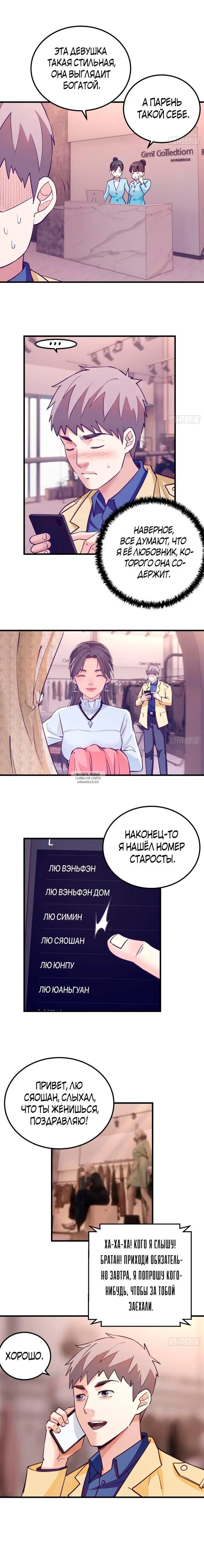 Page 2.000
