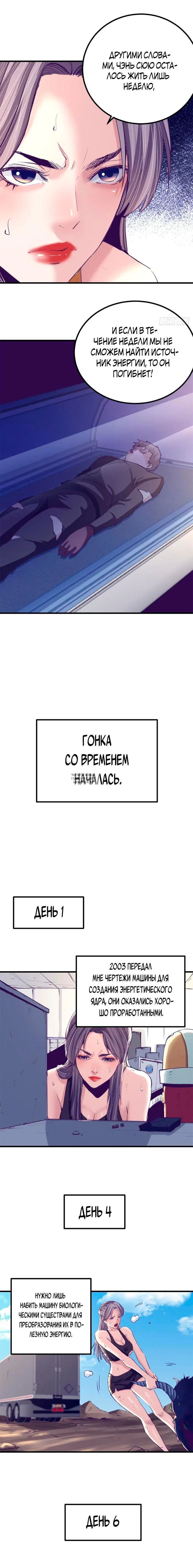 Page 2.000