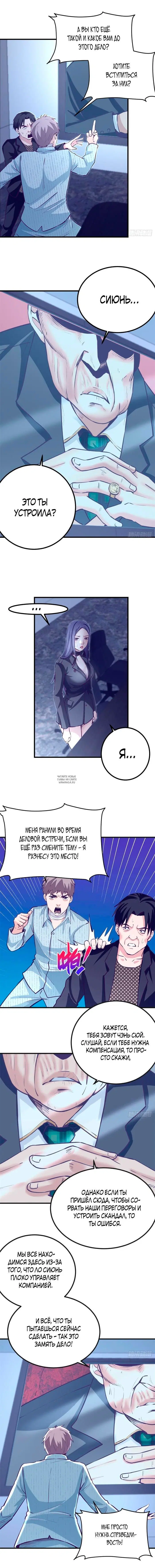 Page 2.000