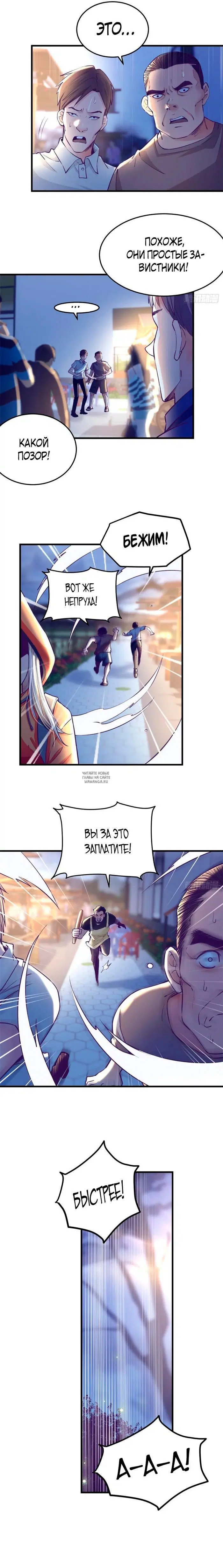 Page 2.000