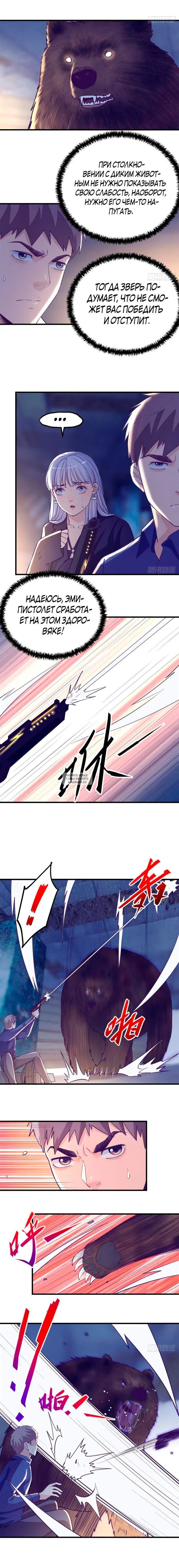 Page 2.000