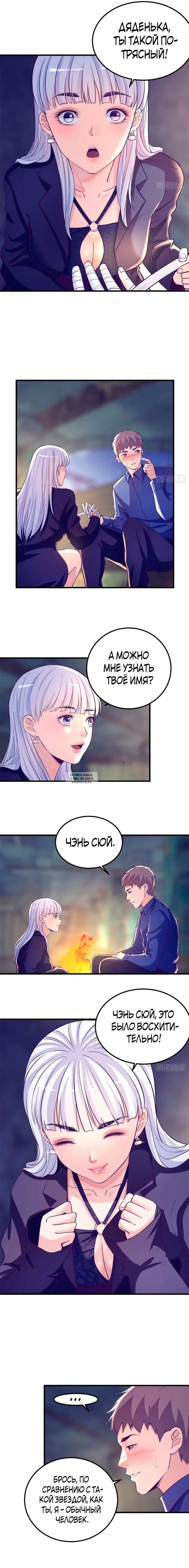 Page 2.000
