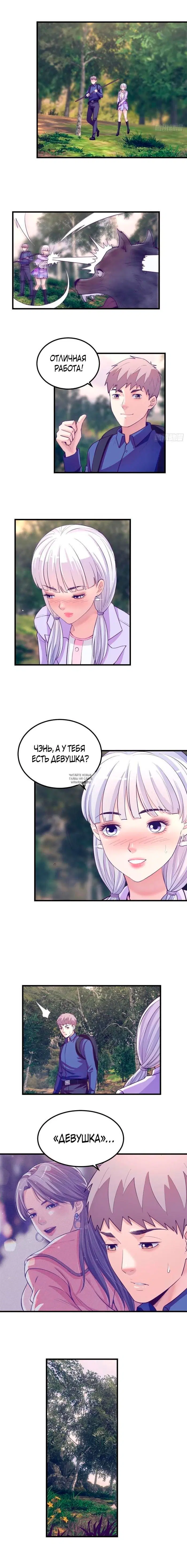 Page 2.000