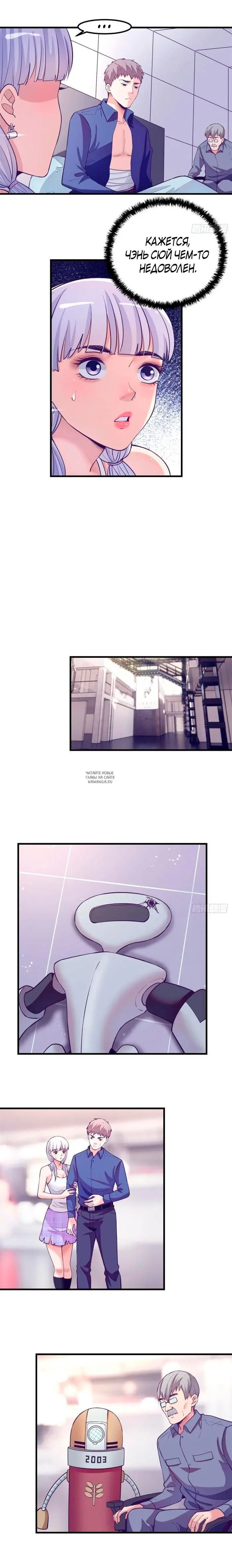 Page 2.000