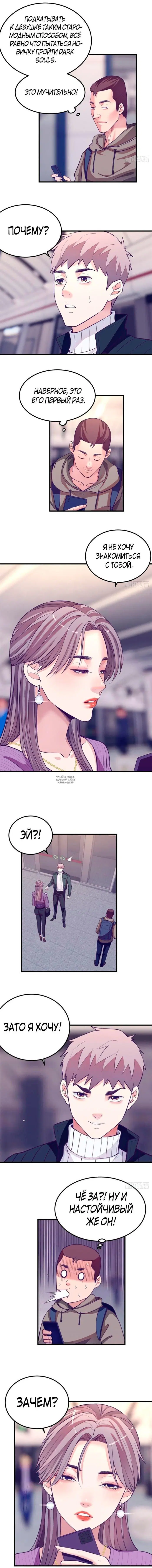 Page 2.000
