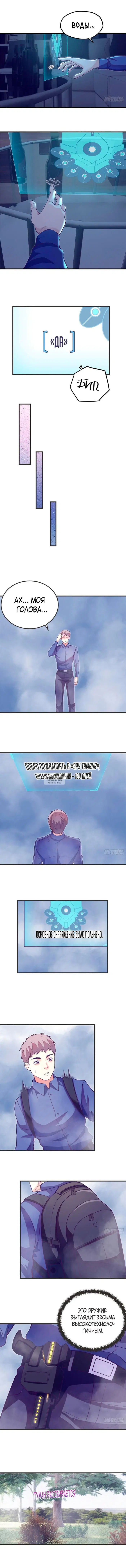 Page 2.000