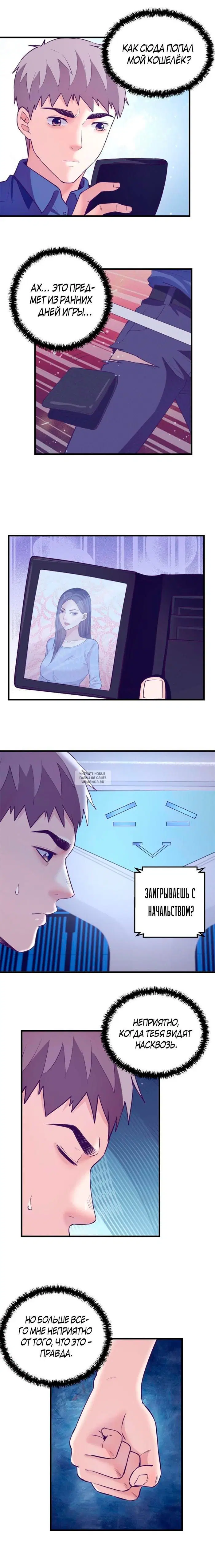 Page 2.000