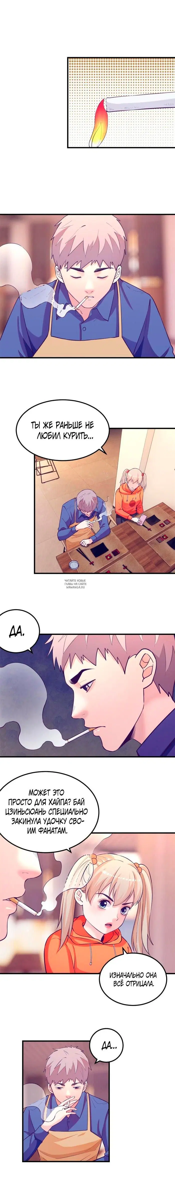 Page 2.000