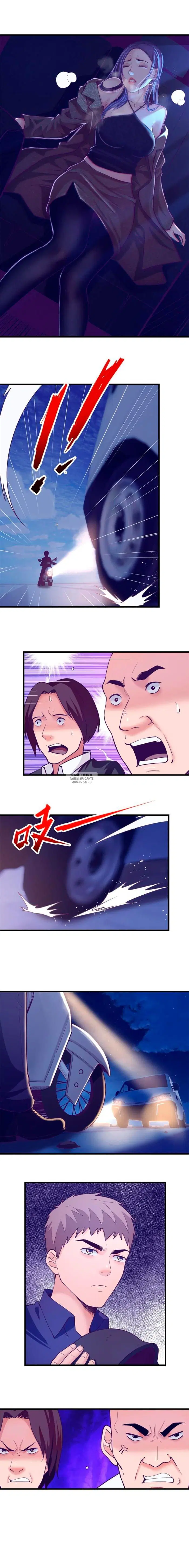 Page 2.000