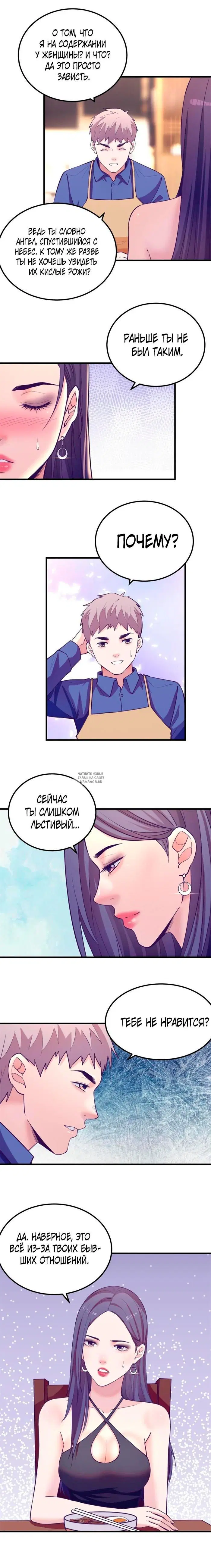 Page 2.000