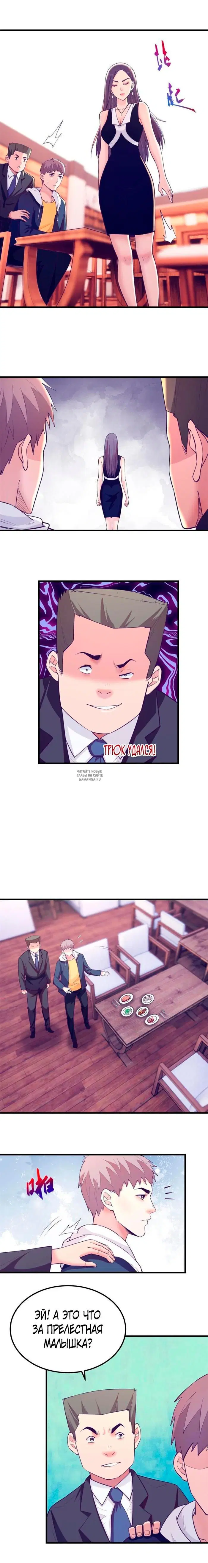 Page 2.000