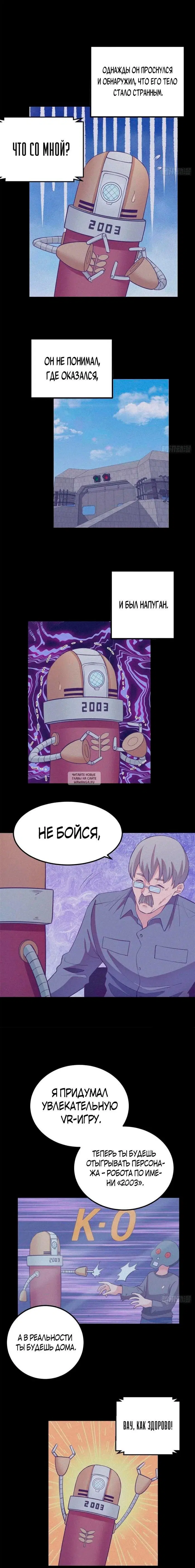 Page 2.000