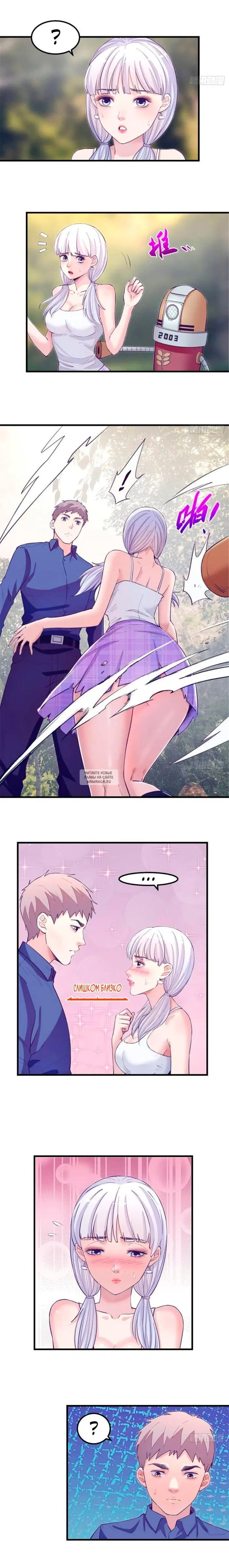 Page 2.000
