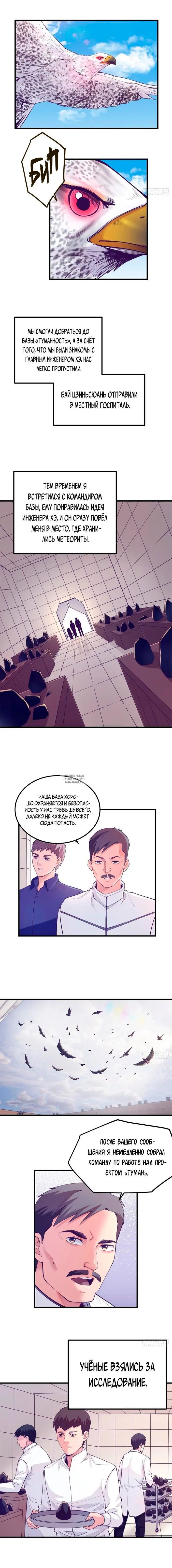 Page 2.000