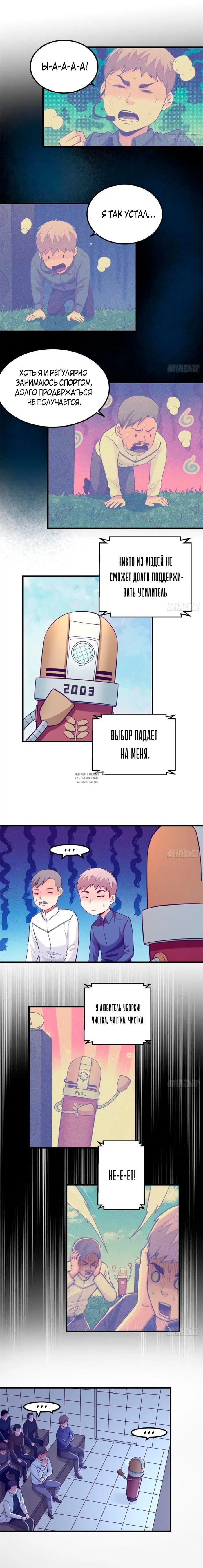 Page 2.000