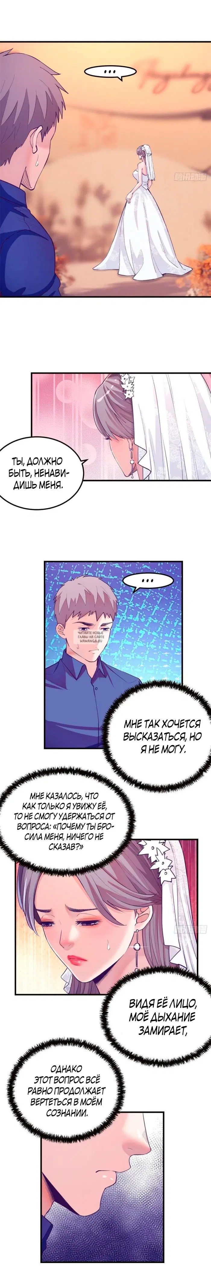 Page 2.000