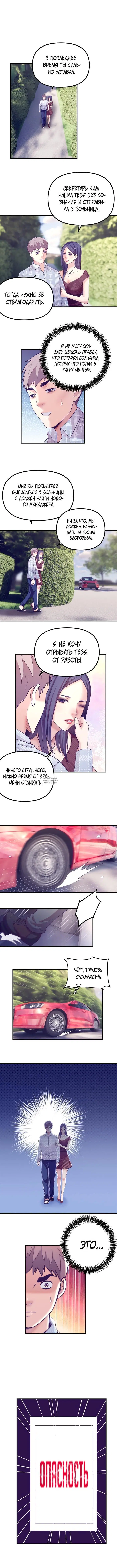 Page 2.000