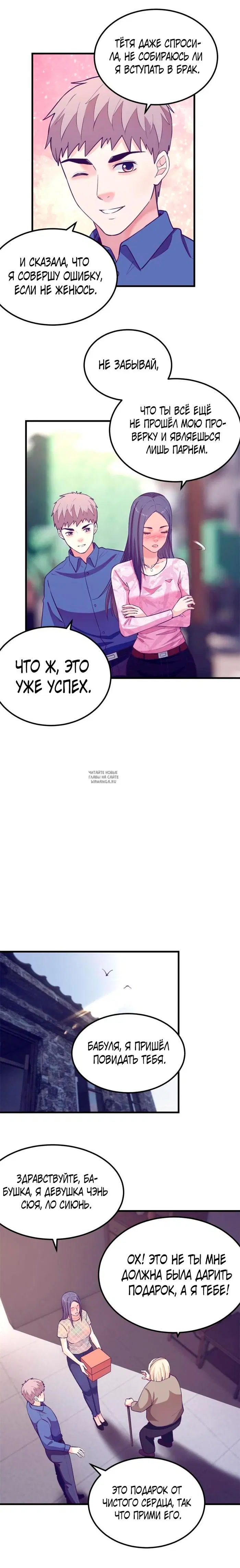 Page 2.000