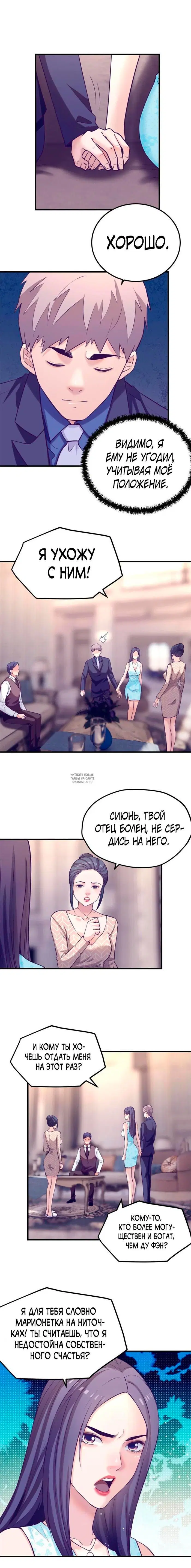 Page 2.000