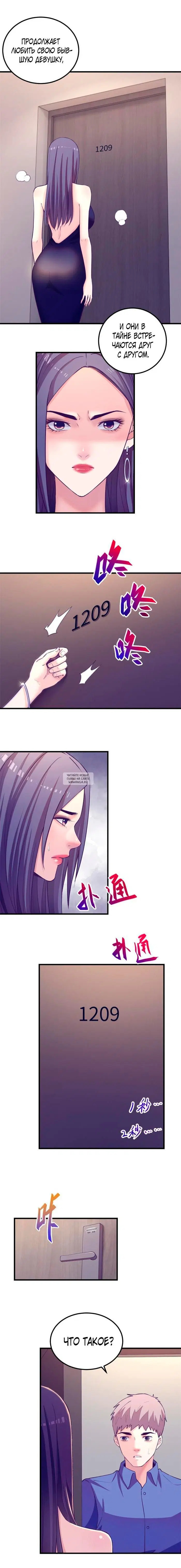 Page 2.000