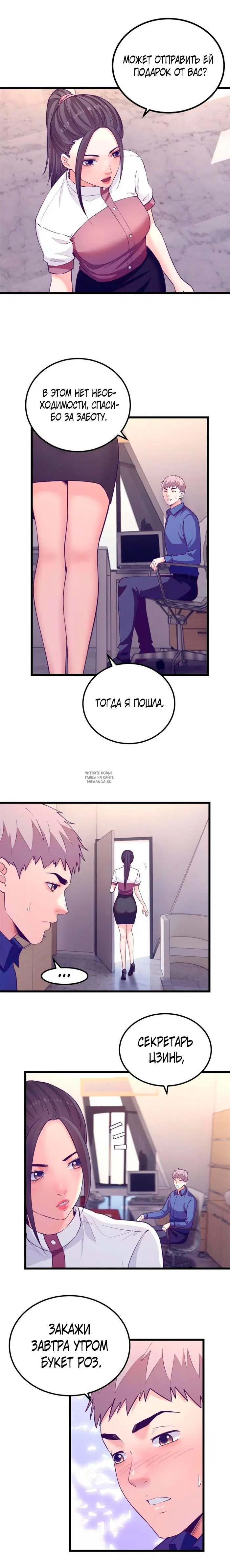 Page 2.000