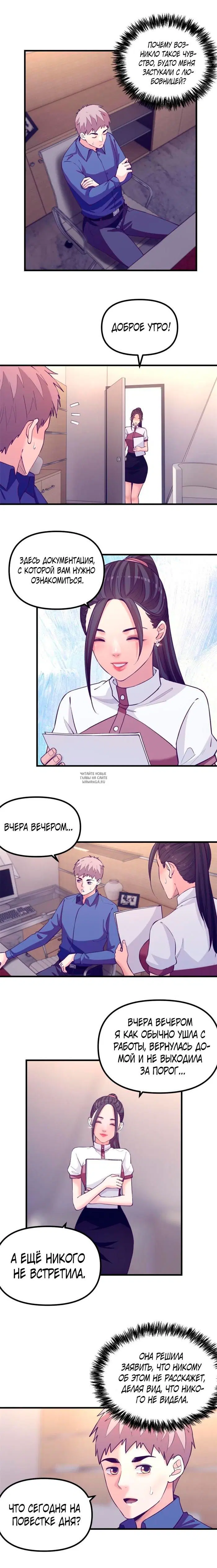 Page 2.000