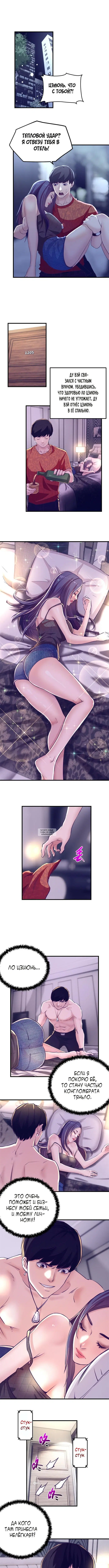 Page 2.000