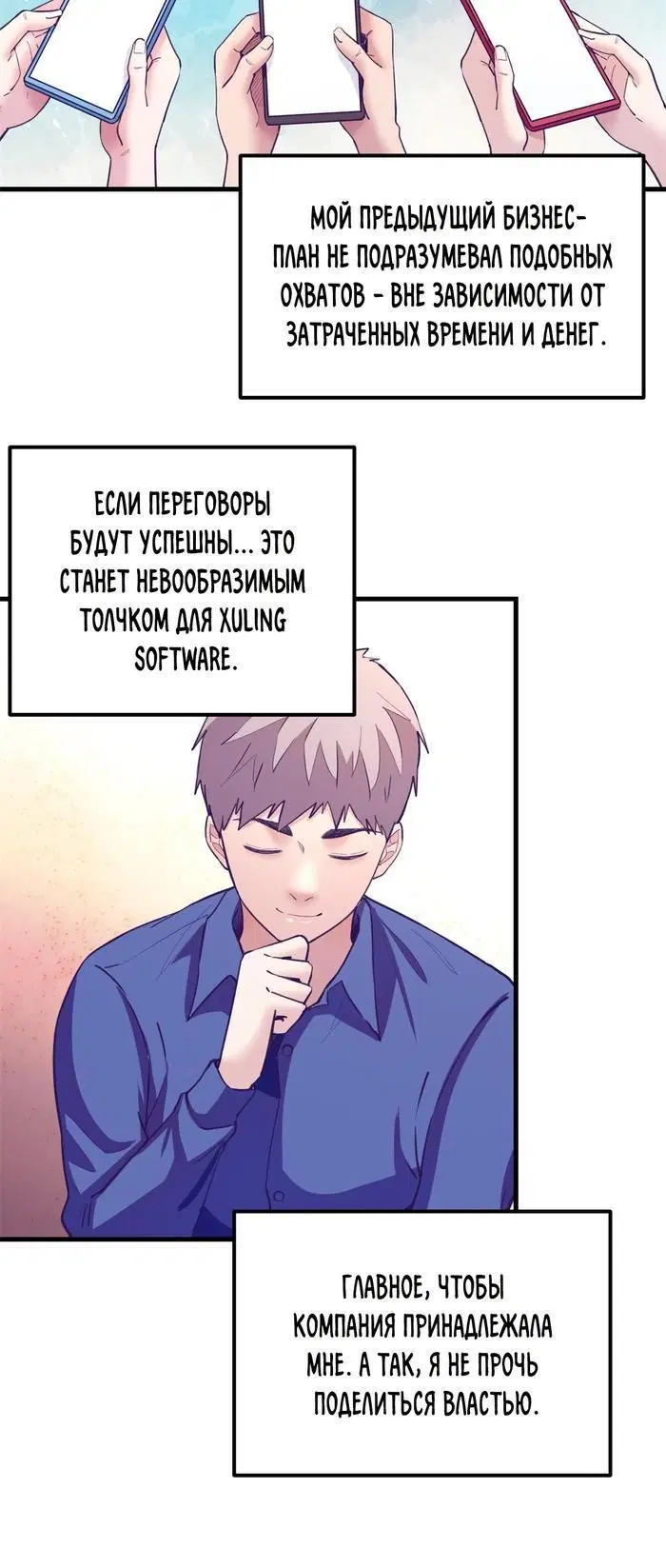 Page 2.001