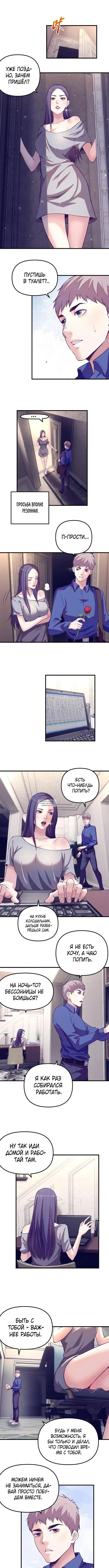 Page 2.000