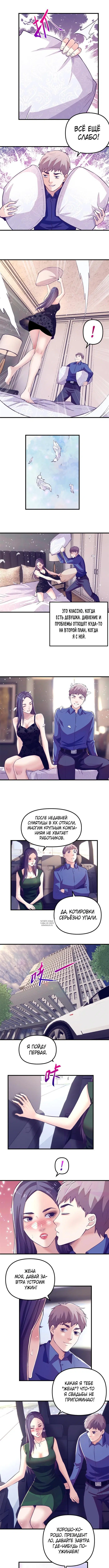 Page 2.000