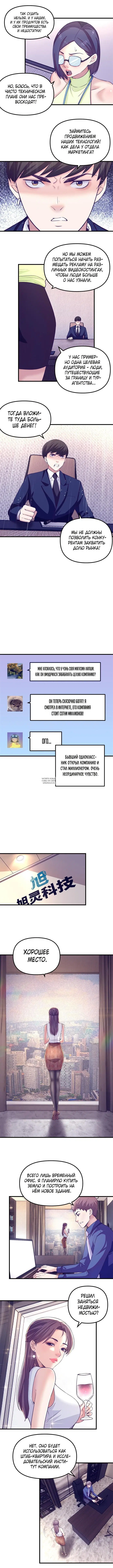 Page 2.000