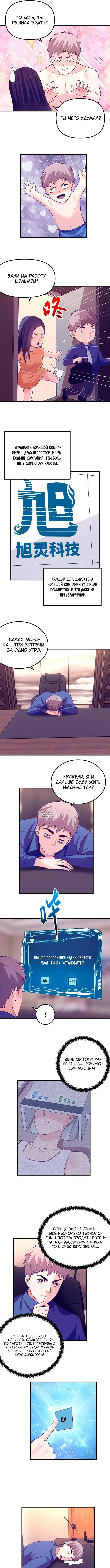 Page 2.000