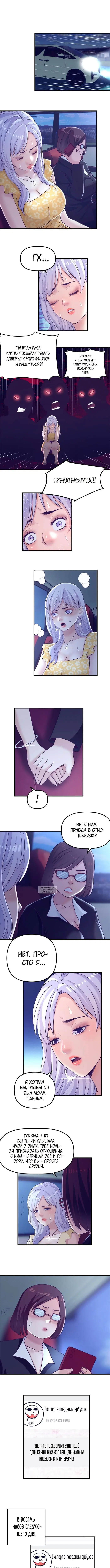 Page 2.000