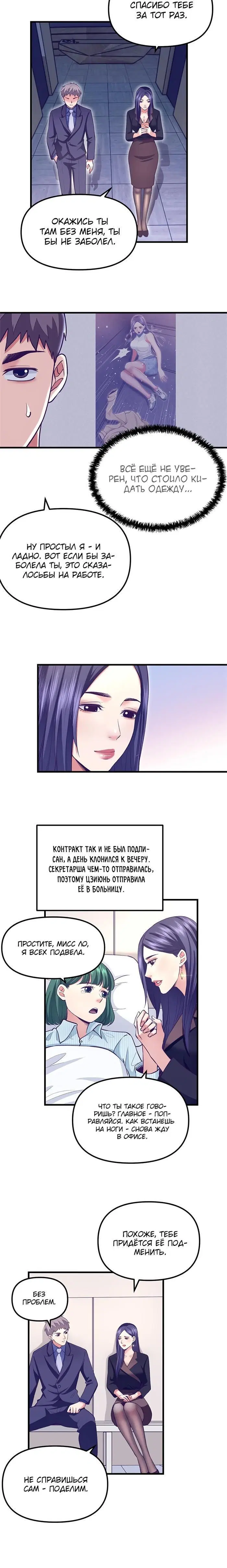 Page 2.001