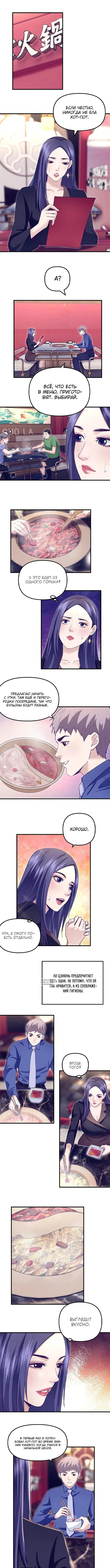 Page 2.000
