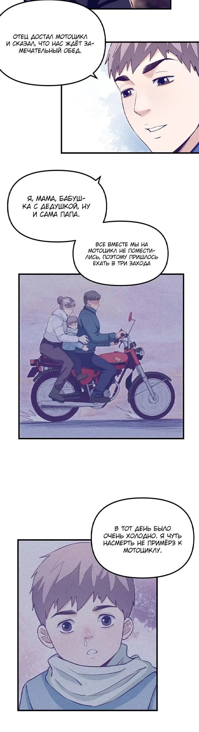 Page 2.001