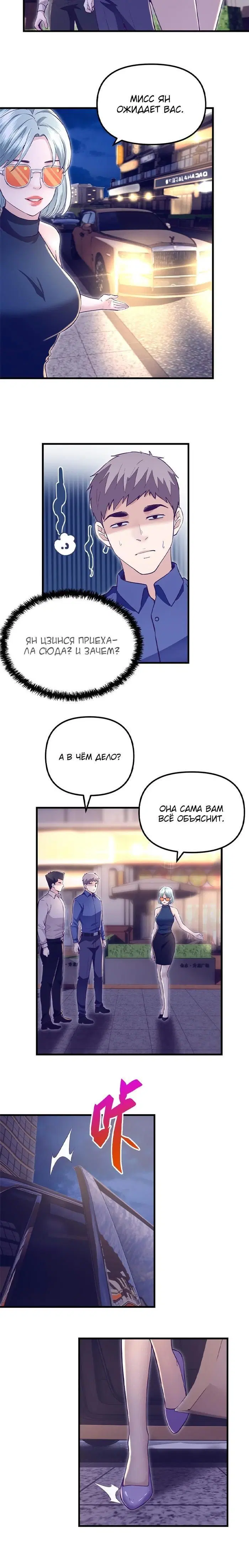 Page 2.001