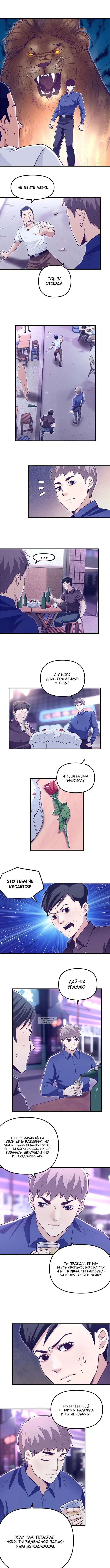 Page 2.000