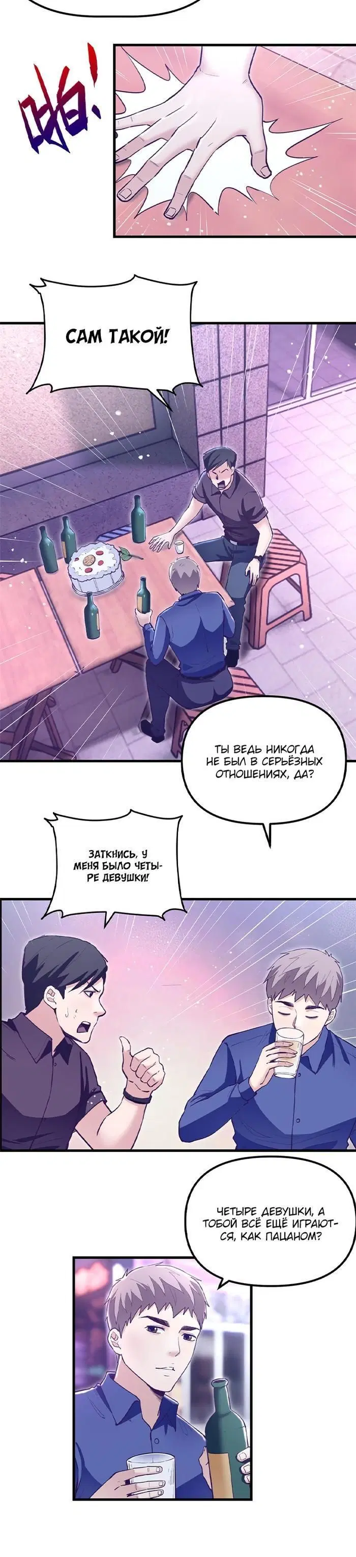 Page 2.001