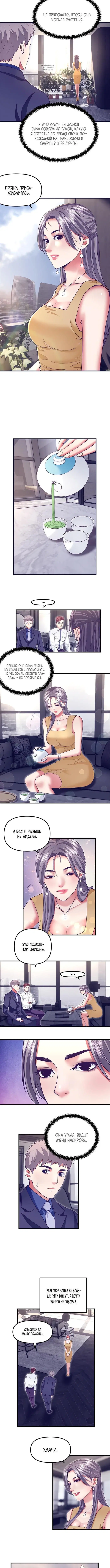 Page 2.001