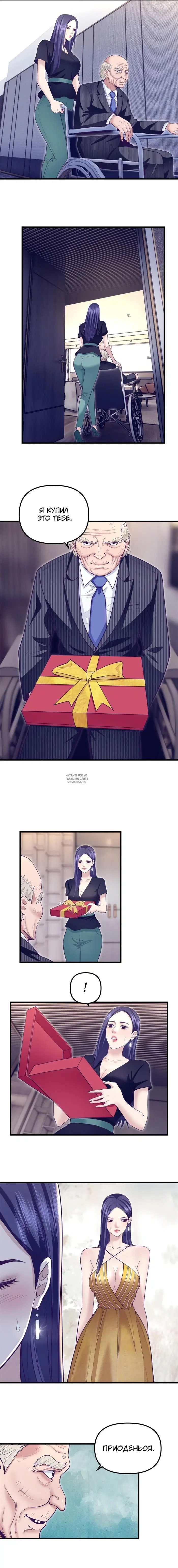 Page 2.000
